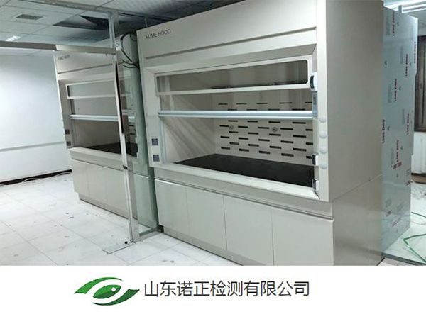 山東諾正檢測有限公司實驗室通風柜安裝現場