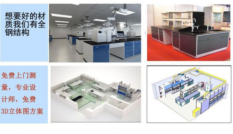 濰坊實(shí)驗(yàn)臺(tái)生產(chǎn)廠家，實(shí)驗(yàn)室天平臺(tái)