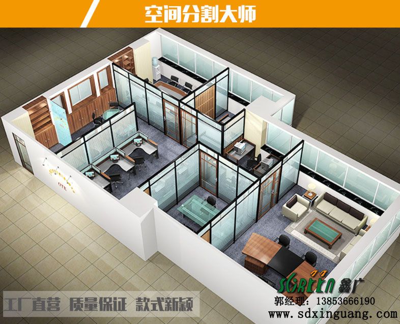 濰坊辦公室高隔斷隔墻，鋼化玻璃隔斷墻