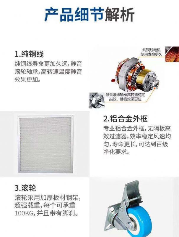 山東實驗室不銹鋼通風柜，桌上型臺式通風櫥