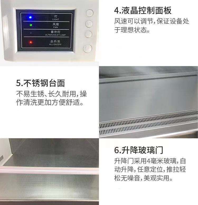 山東實驗室不銹鋼通風柜，桌上型臺式通風櫥