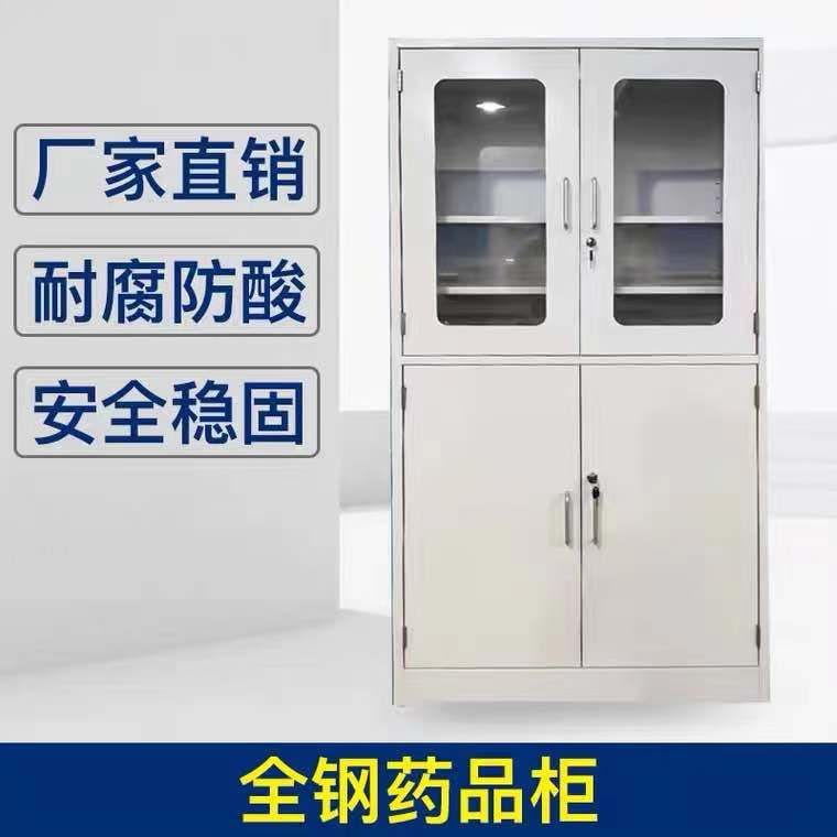 山東實驗室全鋼藥品柜,玻璃器皿柜試劑存儲柜