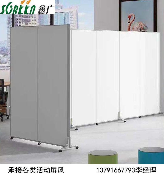 濰坊會(huì)展移動(dòng)隔斷，辦公室移動(dòng)屏風(fēng)