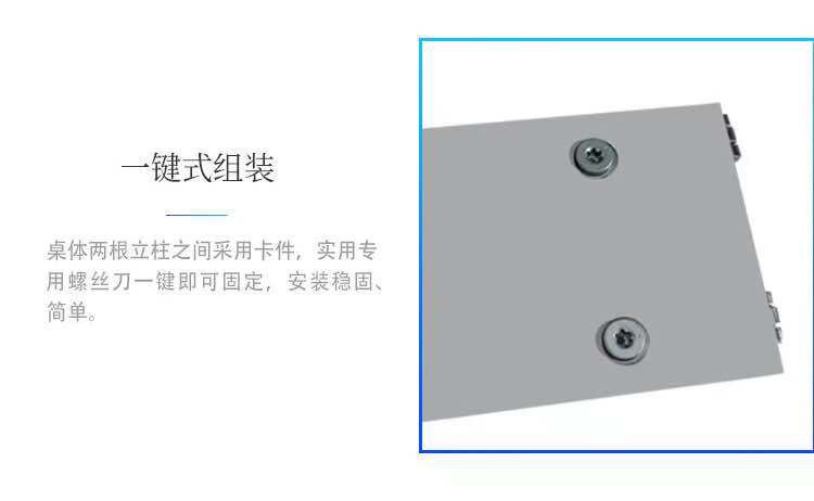 濰坊鋁塑實驗桌，理化板實驗室