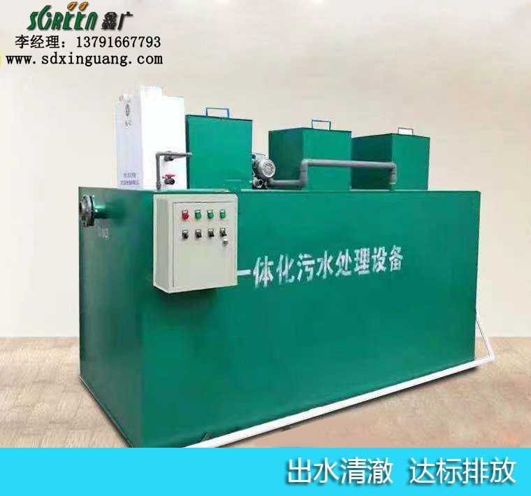濰坊污水處理設備，一體化小型環保設備