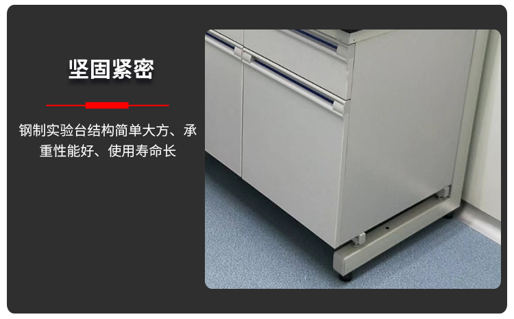 濰坊實驗室設備，實驗室天平臺