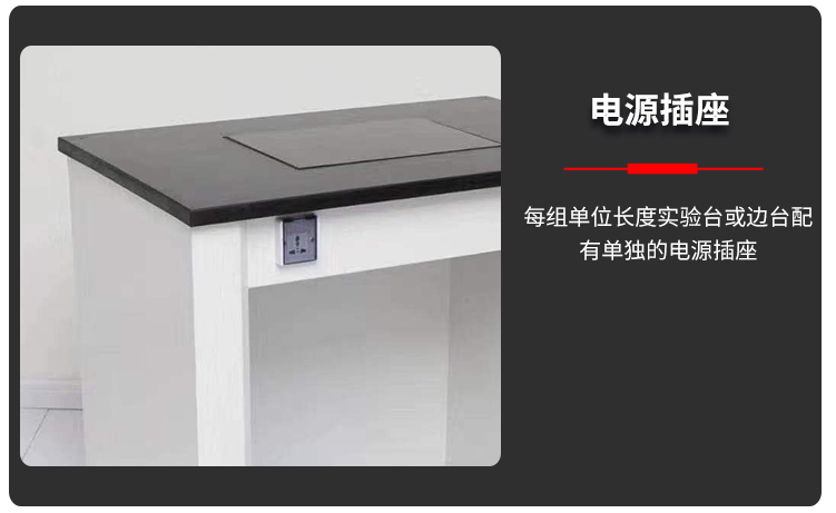 濰坊實驗室設備，實驗室天平臺