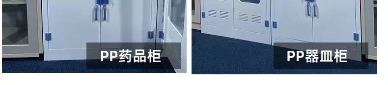 藥品柜生產(chǎn)廠家