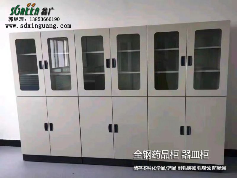 山東實驗室器皿柜