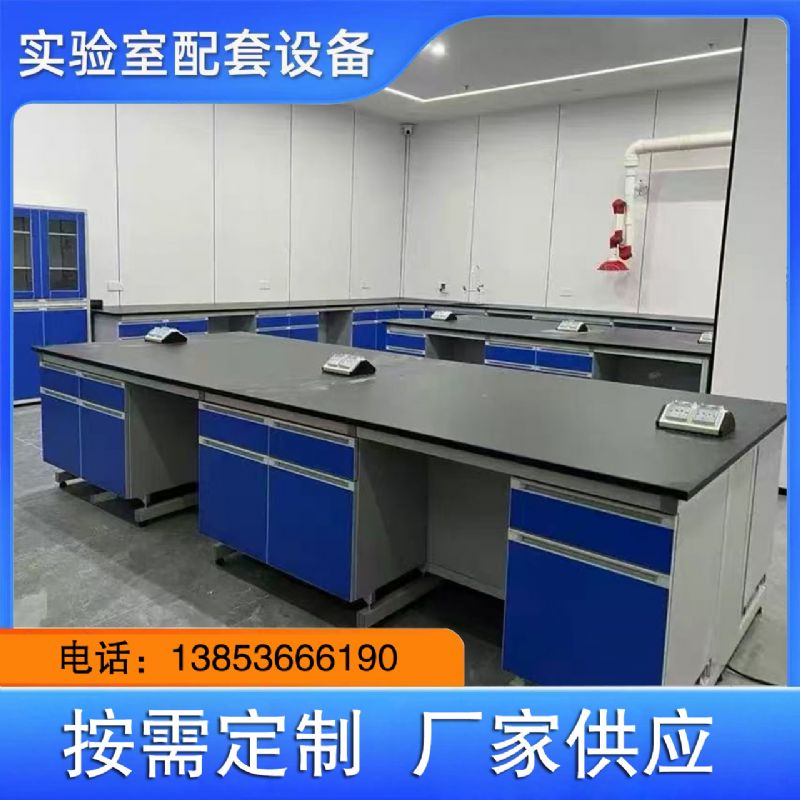 山東實驗臺廠家實驗室工作臺鋼木化驗臺試驗桌