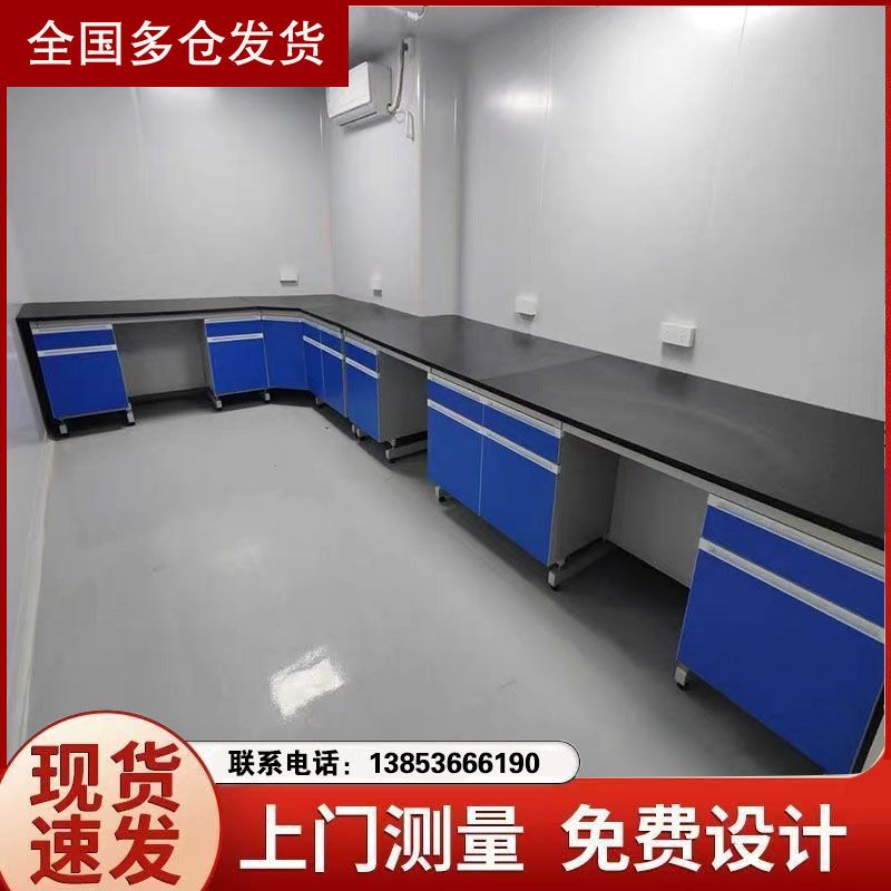 山東實(shí)驗(yàn)臺(tái)廠家