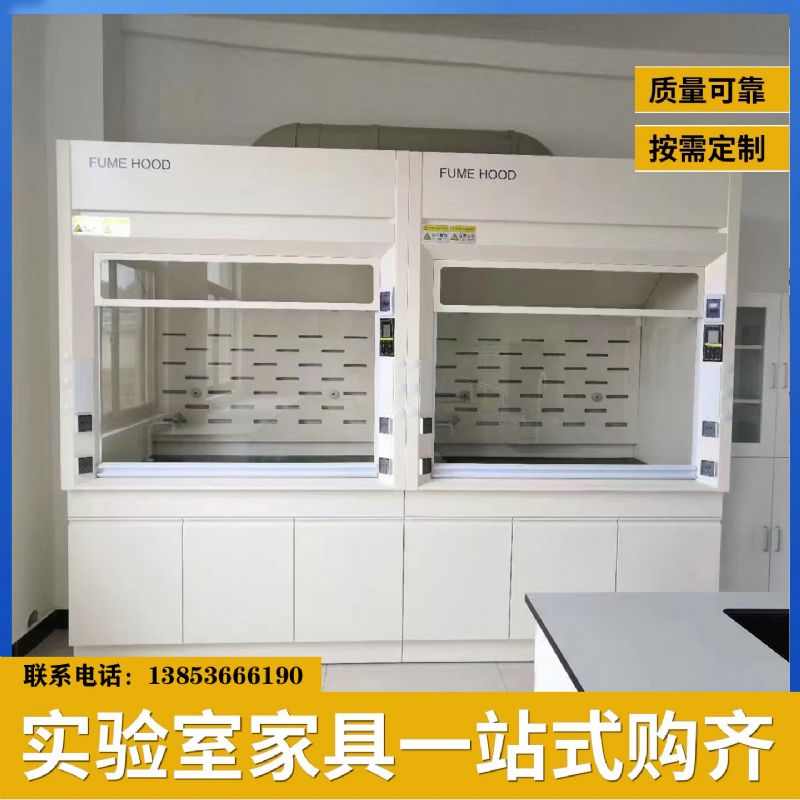 山東通風(fēng)柜廠家