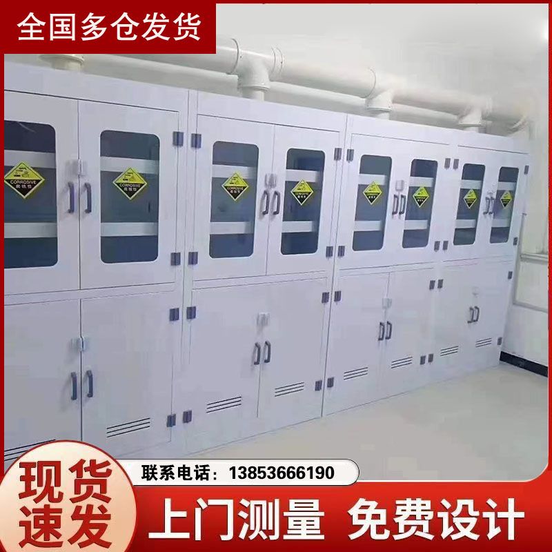 山東實(shí)驗(yàn)臺(tái)