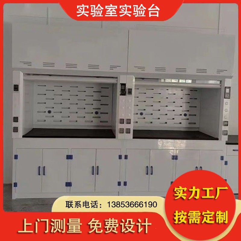 山東實驗室設備