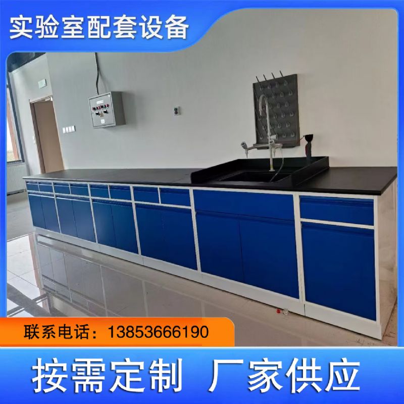 山東全鋼實(shí)驗(yàn)臺(tái)