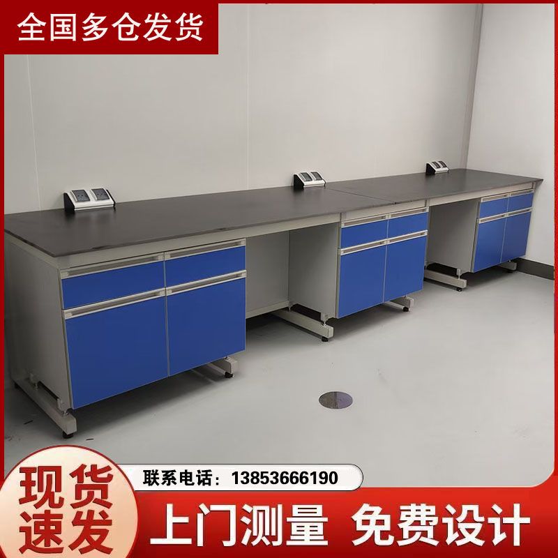 山東實(shí)驗(yàn)臺(tái)廠家