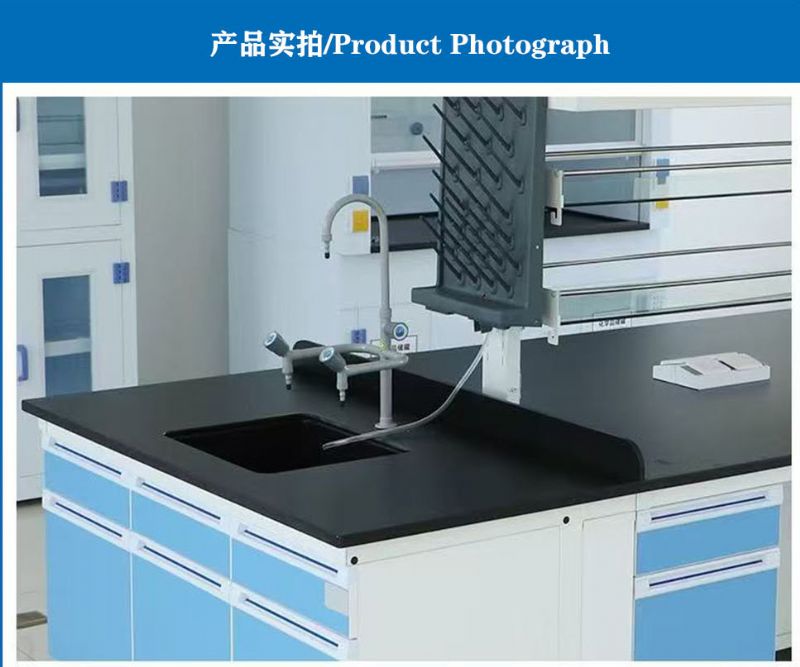 山東實(shí)驗(yàn)室設(shè)備