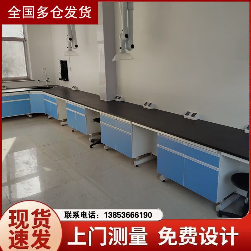 山東實(shí)驗(yàn)臺(tái)廠家