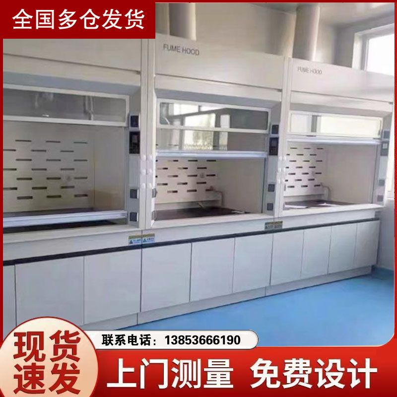 實(shí)驗(yàn)臺(tái)廠家