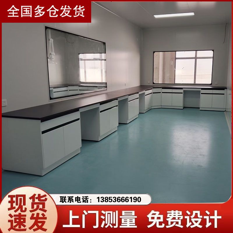 山東實(shí)驗(yàn)臺(tái)