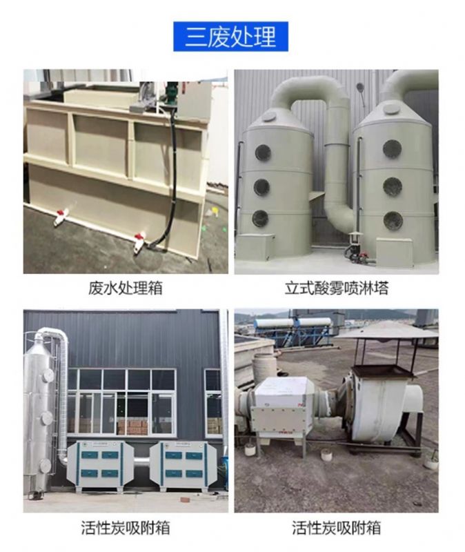 青島實(shí)驗(yàn)室家具