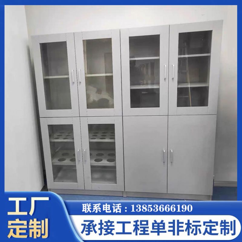 山東實(shí)驗(yàn)室家具全鋼試劑柜試驗(yàn)臺廠家供應(yīng)