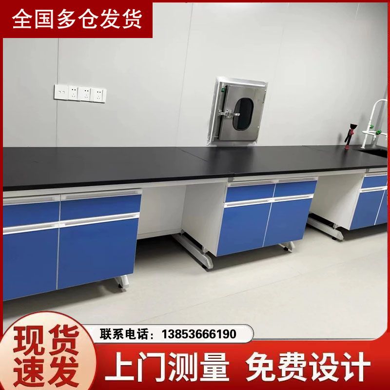 山東實(shí)驗(yàn)室操作臺(tái) 鋼木試驗(yàn)臺(tái)廠家實(shí)驗(yàn)臺(tái)