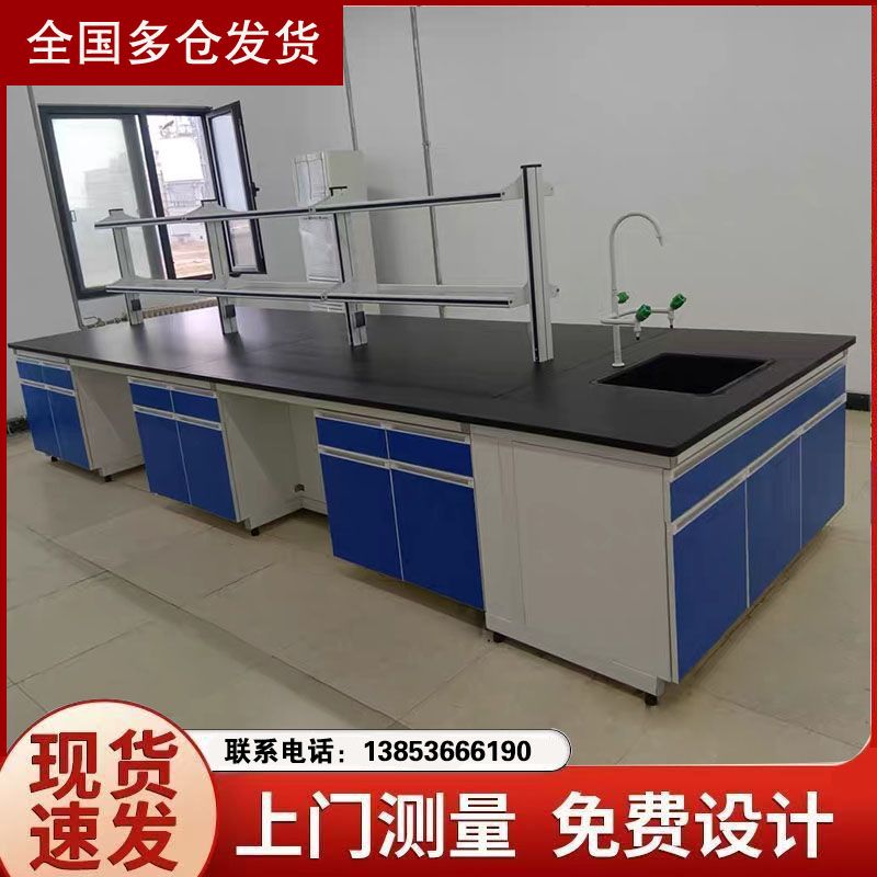 青島實驗臺定制實驗室邊臺通風柜試驗臺