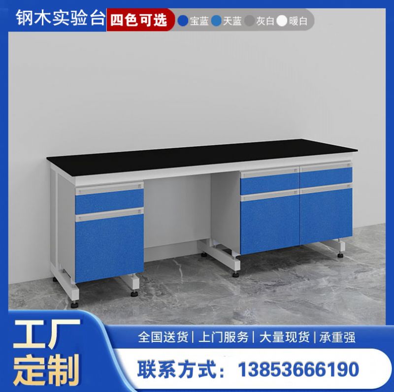 實(shí)驗(yàn)室裝修