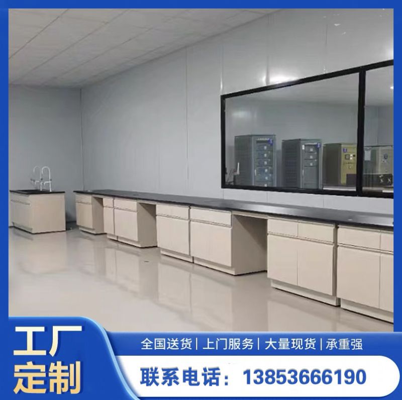 山東實驗臺 試驗臺 實驗室邊臺 實驗室家具