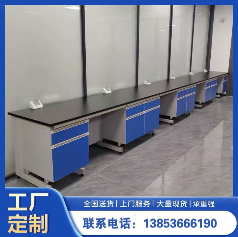 山東實驗臺廠家 實驗室通風柜 試驗臺廠家供應