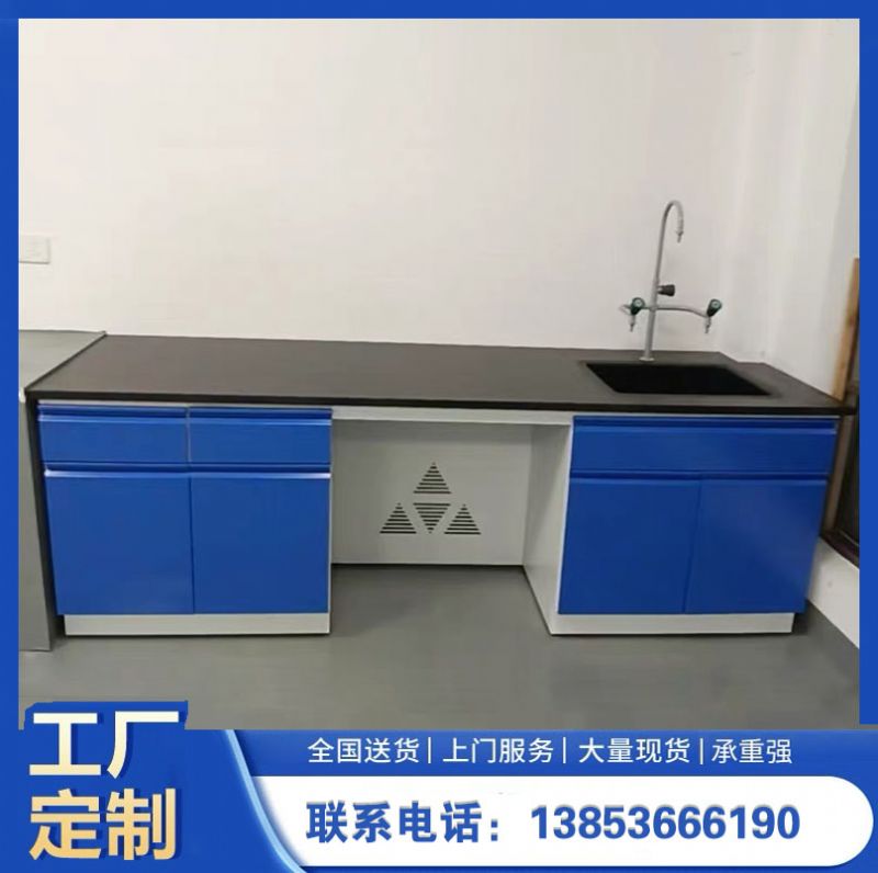 鑫廣實驗室工作臺 全鋼實驗臺耐酸堿腐蝕臺面