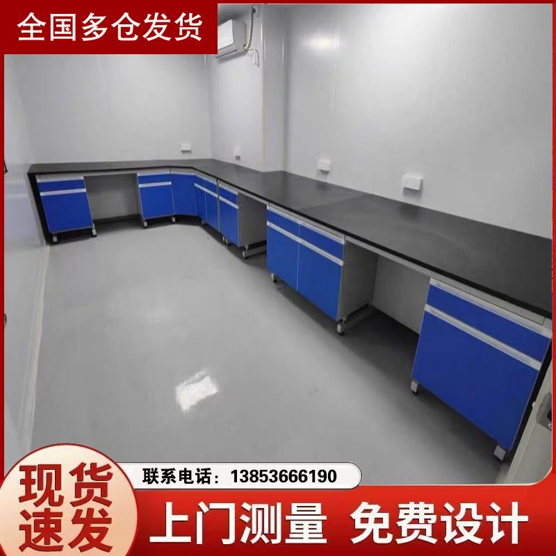 實(shí)驗(yàn)室建設(shè)
