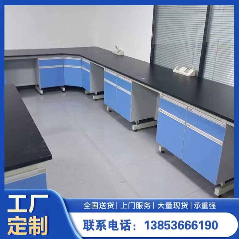 山東化驗臺鋼木實驗臺試驗臺理化板操作臺供應