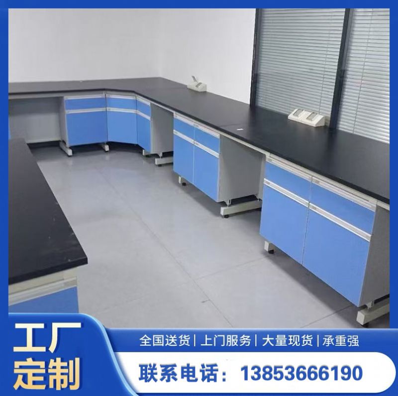 山東實驗臺